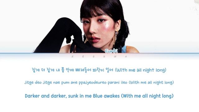 Kwon Eunbi 'Underwater' Lyrics (권은비 Underwater 가사) (Color Coded Lyrics)