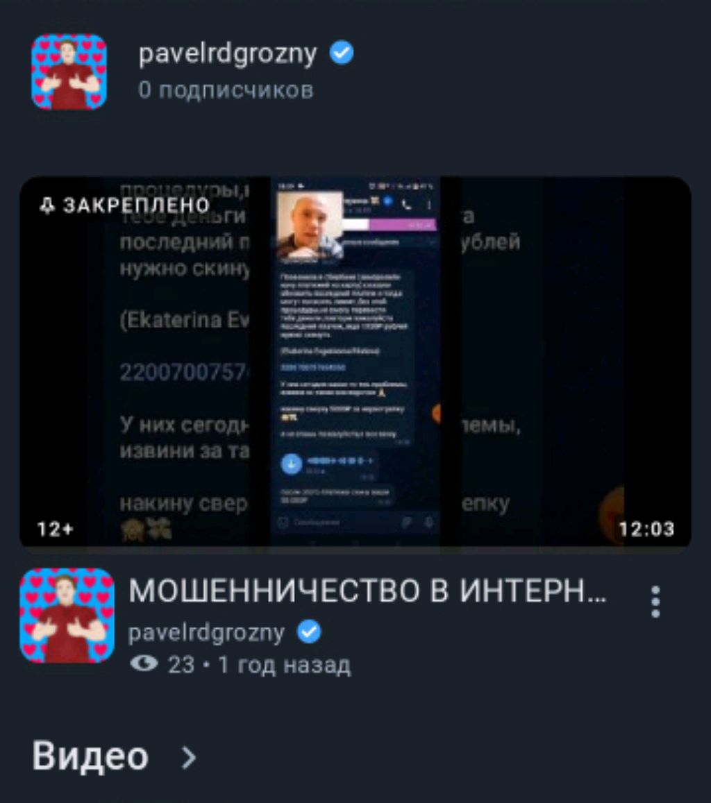 общение