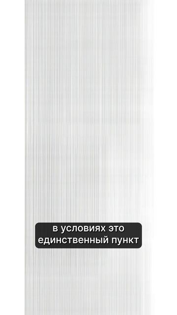 Что будет, если не оплатить Сплит?