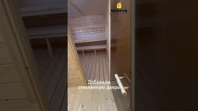 Баня из бруса.mp4