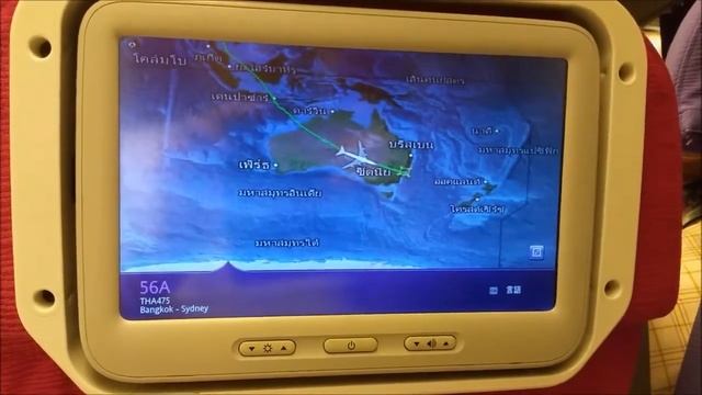 Thai Airways TG475 Bangkok to Sydney