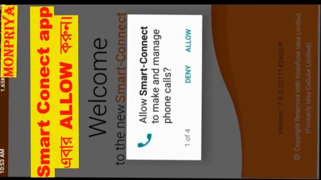 How to Retailer Add Balance in Smart Connect app || Smart Connect App New Version Login 2020 || UPI