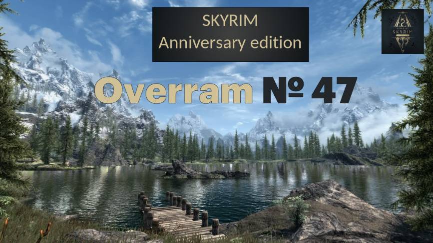 Skyrim: Anniversary edition. № 47