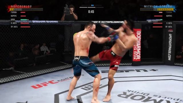 UFC® 4