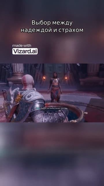 God of War Ragnarok Valhalla