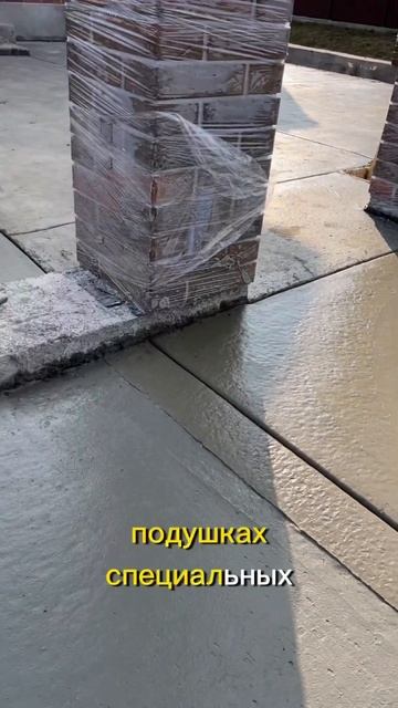 Бетонирование двора своими руками гладкий бетон в Ставрополе,стяжка бетонная #shortvideo