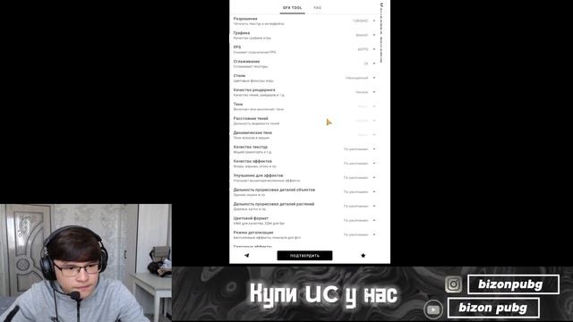 ЧТОО? 60FPS ТЕПЕРЬ НА ВСЕХ СМАРТФОНАХ В PUBG MOBILE? // PUBG MOBILE