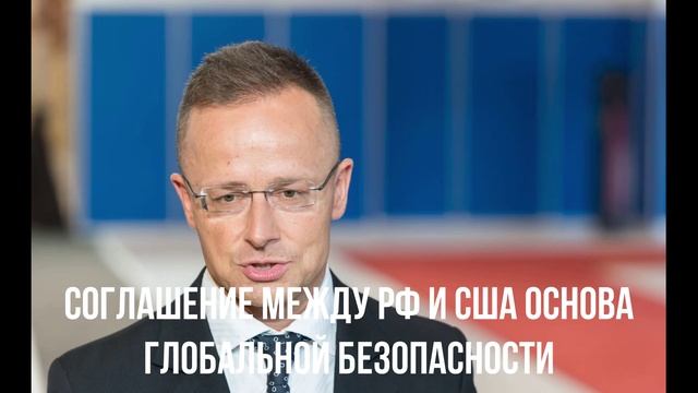 Конституция США. Финляндия и НАТО. Основа безопасности. Порошенко. Германия дерзит.