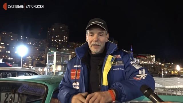 Запоріжці фінішували на Rallye Monte-Carlo Classic | Новини