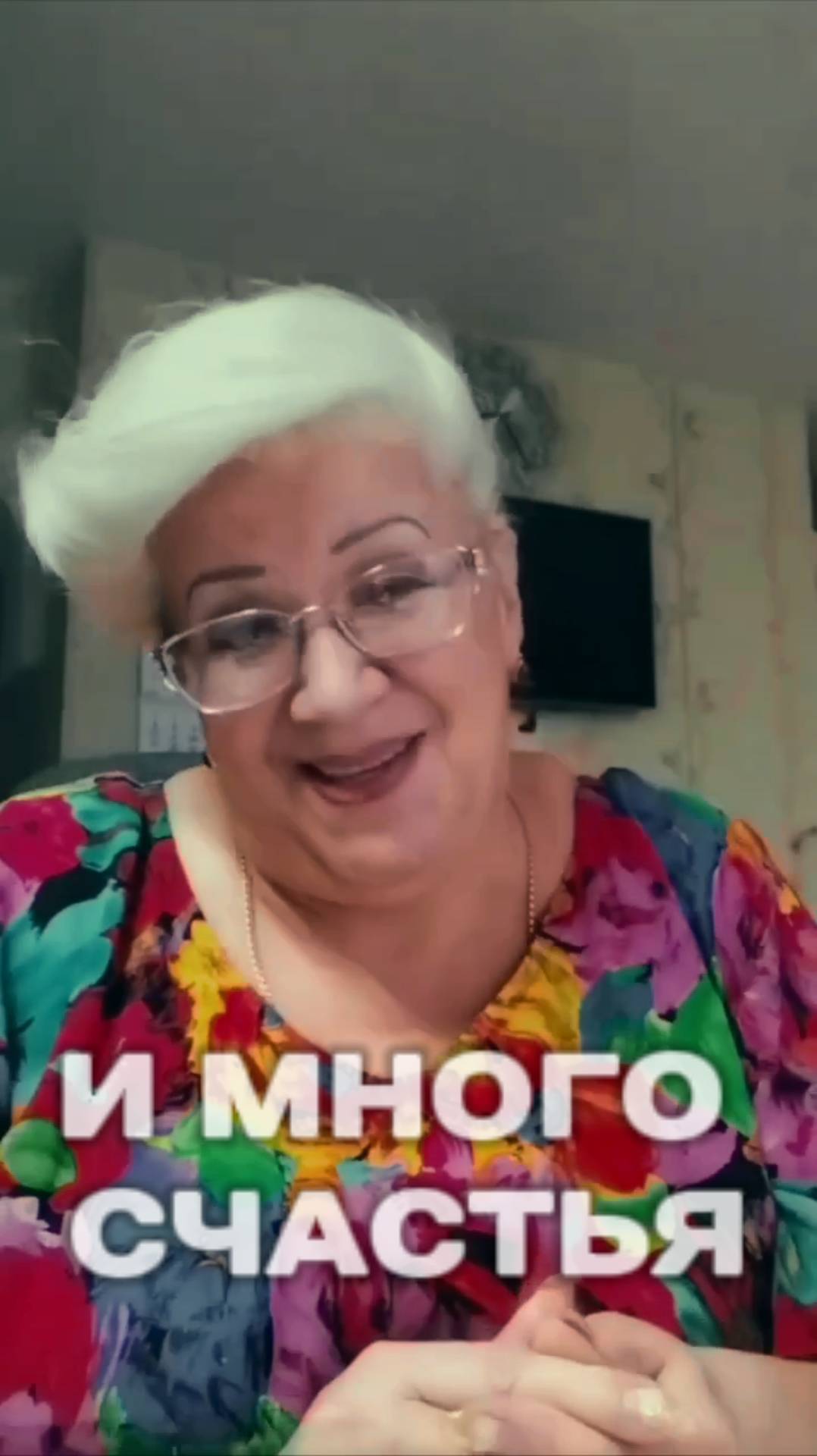 Бабуля об инвестициях: Только доходность и путь к счастью!