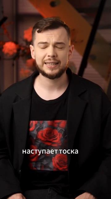 Было, что он возвращался, но слишком поздно? #психология #отношения