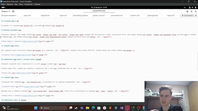 ПодготовкаПрезЛаб2КудинецОС