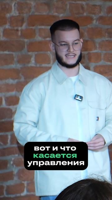 Управление — это искусство! 🔥  #adviz #бизнес #avito #community #авито