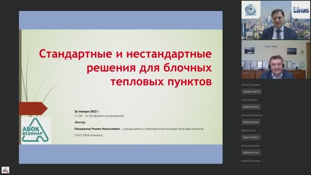 Стандартные и нестандартные решения для блочных тепловых пунктов