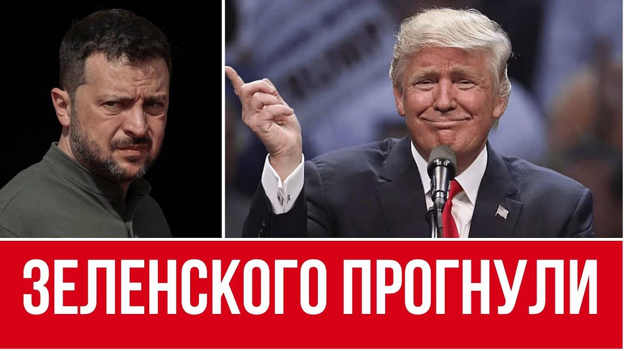 НИКАКОГО НАТО ДЛЯ УКРАИНЫ // США ПОЛУЧАЕТ МИЛЛИАРДЫ ПО РЕШЕНИЮ ЗЕЛЕНСКОГО // БАНКОВАЯ ПРОТИВ МИРА