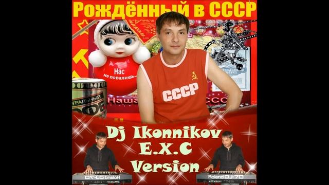 Oonagh - Ananau Dj Ikonnikov E  x  c Version