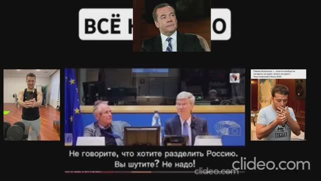 Джеффри Сакс рассказывает....