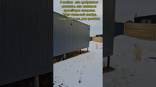 Дом 55м²+терраса 20м²