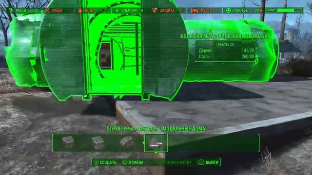 Прохождение Fallout 4 без комментариев. Постройка дома #19