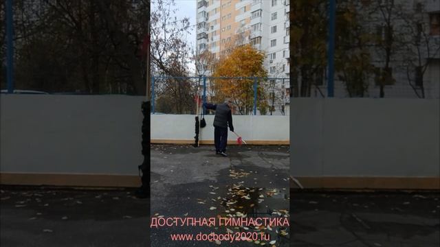 Упражнения с копьём на спортплощадке