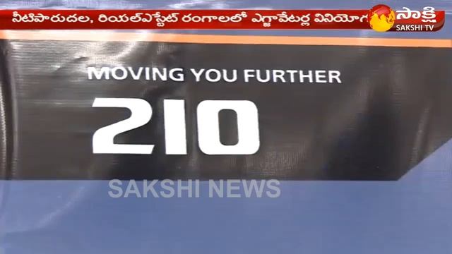 Hyundai Tye Up VVC Motors || Sakshi TV