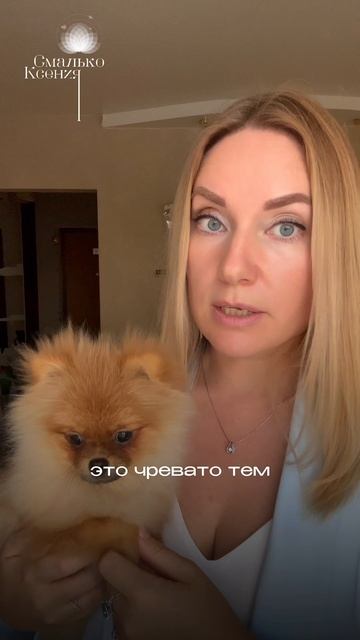 Как ПЕРЕСТАТЬ Зависеть От Чужого Мнения и Найти Свою Силу?