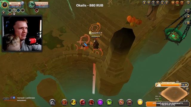 ИЩЕМ ДЕНЬГИ НА ТЫКВОВИНЕ В ALBION ONLINE №2