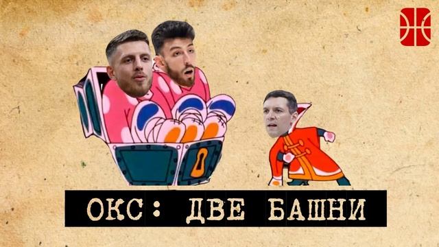 Две башни в Оклахоме, мощная защита Данна и бедовый спейсинг Наггетс