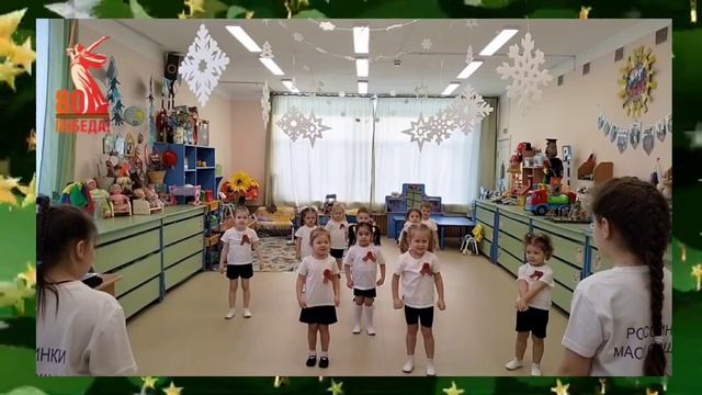 🇷🇺⭐️День Защитника Отечества🌟🇷🇺