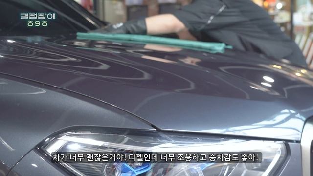 BMW X5 m50d를 5년 타고 또 X5 m50i로 기변한 이유 EP.2