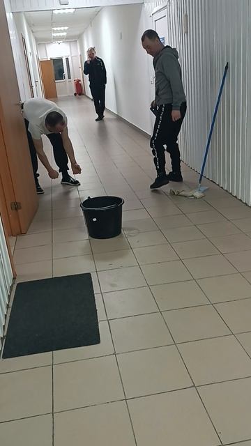 Уборка