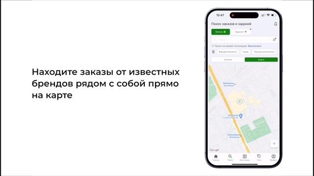 ТЫСЯЧИ ВАРИАНТОВ ПОДРАБОТКИ НА ПЛАТФОРМЕ НАЙМИКС