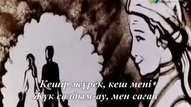 Ана мен бала  «Бір жүректі, үшке бөліп»