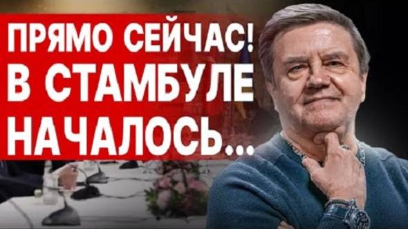 Вадим Карасёв(иноагент): Украина, забудь про НАТО - Взгляд на события в мире глазами наших врагов...