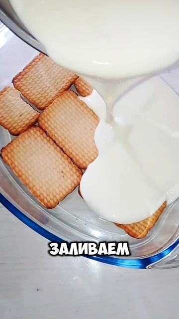 Вкусный тортик!