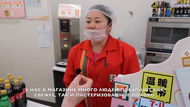 Китайцы покупают молоко?