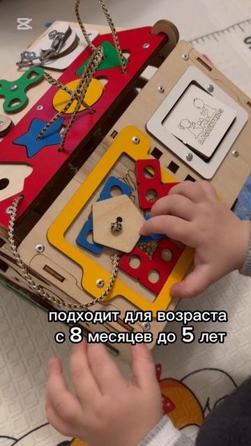 Занимательная игрушка для малыша 👍