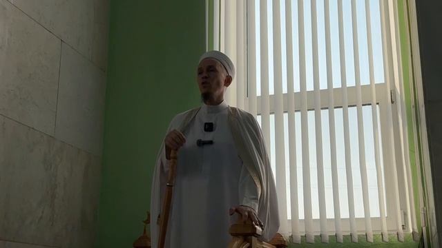 Пятничная проповедь 21.02.25 Имам Али говорит о щедрости истинных  мусульман ( на татарском языке) I