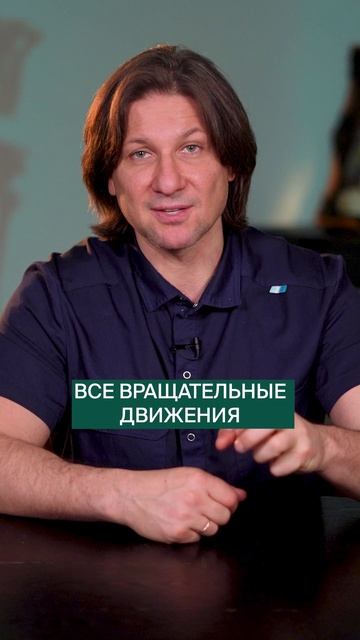 Из-за ЭТОГО у вас болит поясница! #зож #упражнения #здоровье