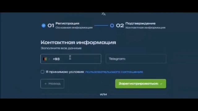 КАК ЗАРЕГИСТРИРОВАТЬСЯ В КОМПАНИИ SL Holdings ?