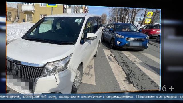 26.02.2025 На юге Сахалина пешеходы пострадали в двух ДТП