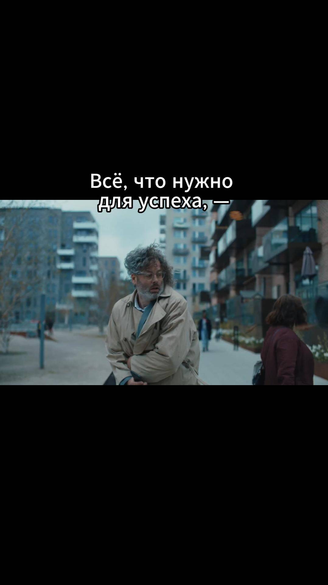 Что нужно для успеха?  #доход #заработок #работаонлайн #успех #работадома #удаленка