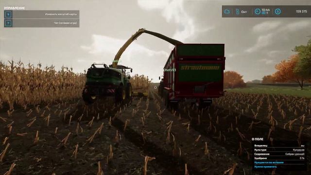 Farming Simulator 22  Уборка на силос