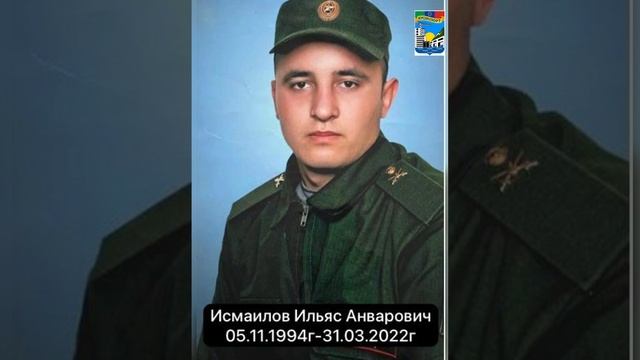 Памяти погибших участников специальной военной операции города Кизилюрт и Кизилюртовского района