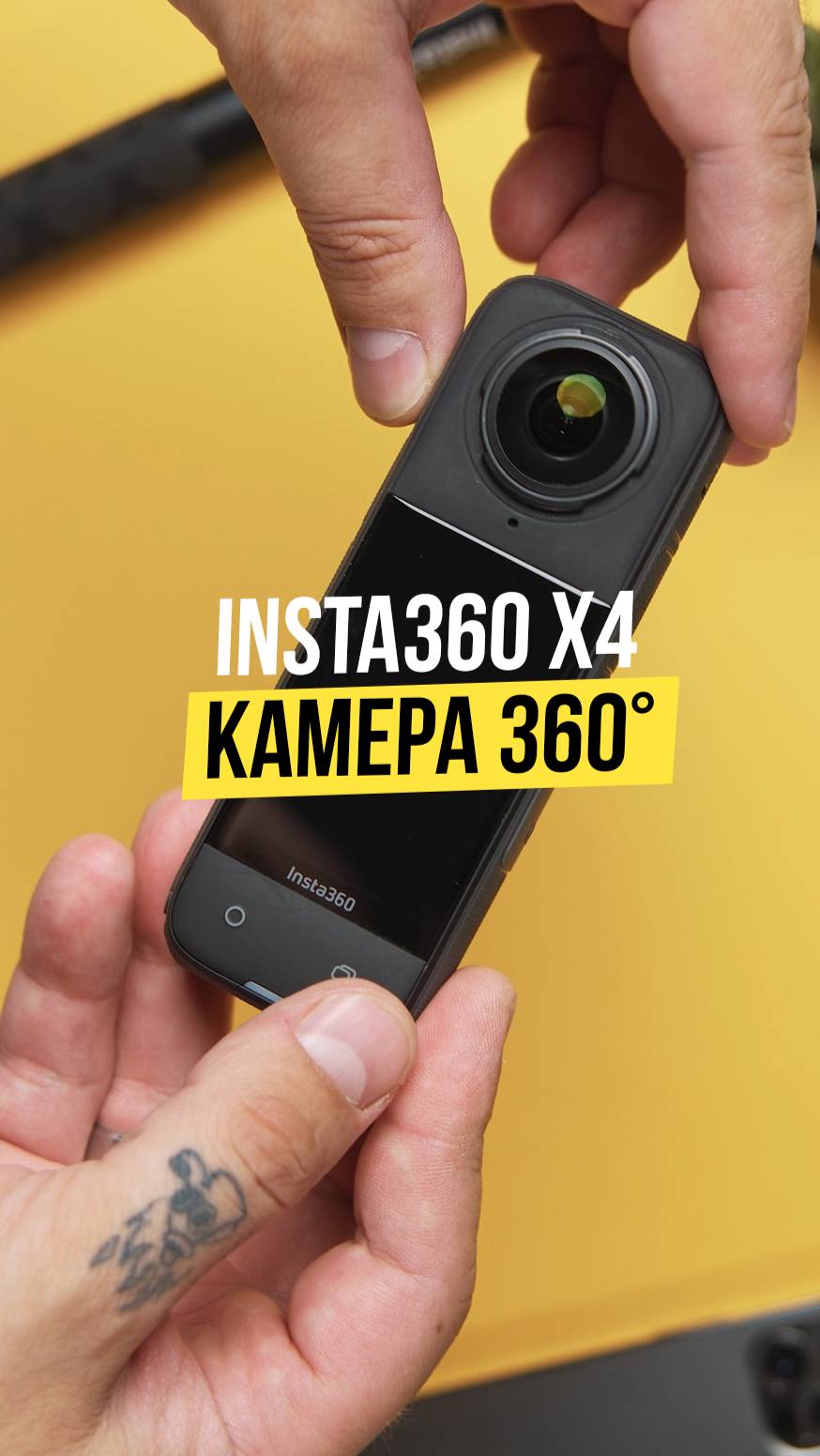 Insta360 X4 - Лучшая камера для контента ?