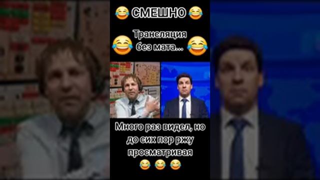 Без мата видео приколы смотреть онлайн