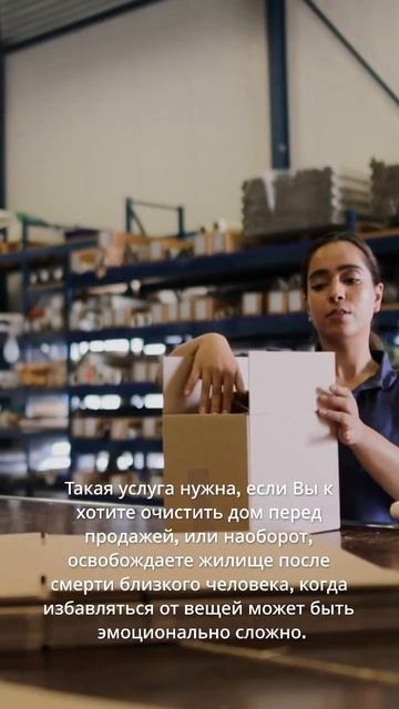 Бизнес идея комплексной очистки помещений #shorts #бизнес #бизнесидеи #идеибизнеса