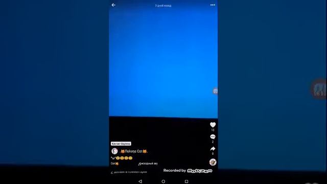 Смотрим видео Полины Кэт из Лайка like LIKE