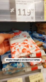 Сделай уже ХОТЬ ЧТО-ТО!