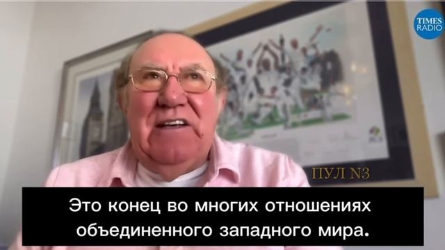 Британский журн .Эндрю Нил  о  своëм  видении обстоятельств.